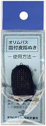 Sashiko Thimble - Olympus Leather Adjustable Thimble - Image 2
