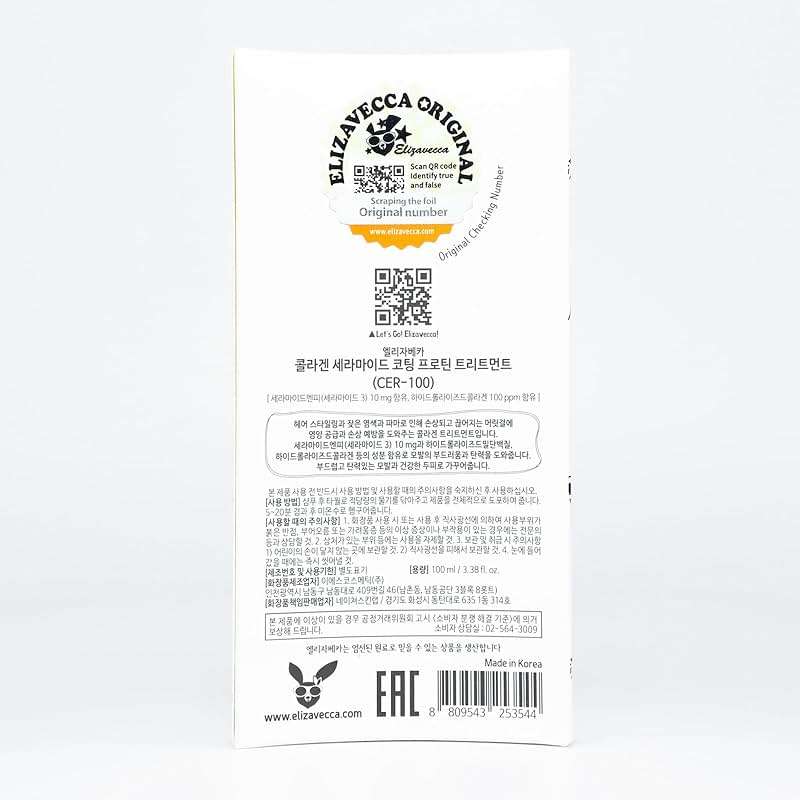 Elizavecca cer-100 collagen coating hair protein treatment 100ml - Image 4