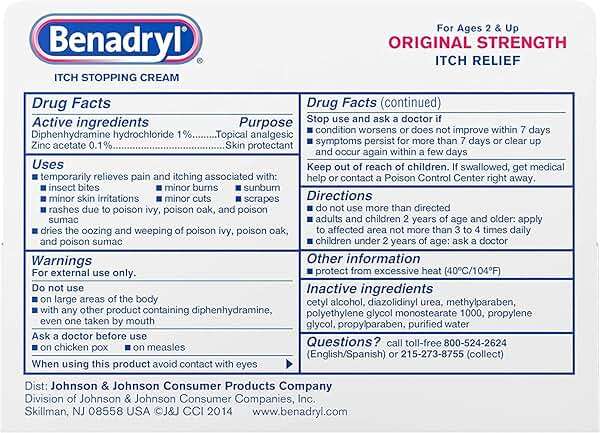 Benadryl Itch Stopping Cream Original Strength 1 oz (Pack of 3) - Image 5