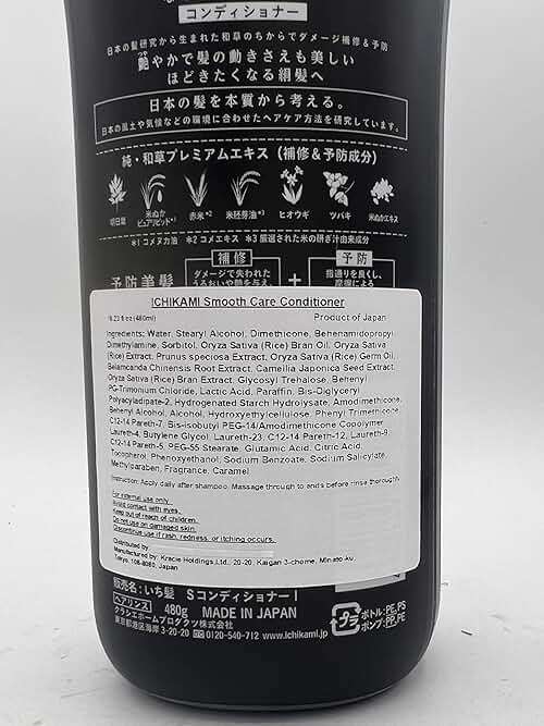 NEW ICHIKAMI SMOOTH AND SLEEK SHAMPOO (480mL) AND CONDITIONER (480g) SET! - Image 7