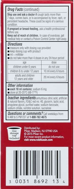 Children's Robitussin Nighttime Cough Long-Acting DM, Cough Medicine for Kids, Fruit Punch Flavor - 4 Fl Oz Bottle - Image 5