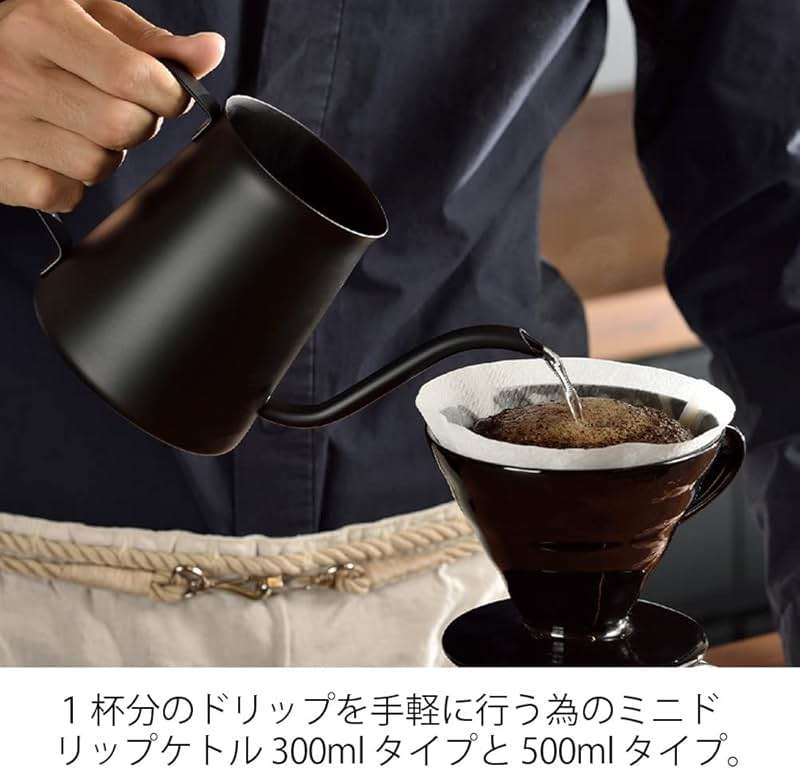 Hario Gooseneck Drip Kettle Kasuya Model, 300ml Matte Black - Image 5