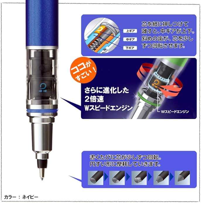 Uni Mechanical Pencil, Kuru Toga Advance, 0.7mm, Navy (M75591P.9) - Image 4