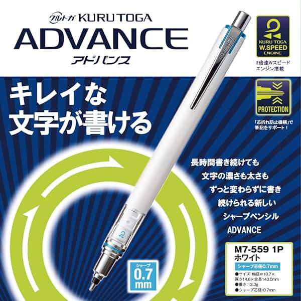 Uni Mechanical Pencil, Kuru Toga Advance, 0.7mm, White (M75591P.1) - Image 2