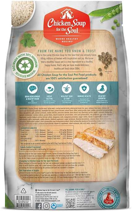 Chicken Soup for the Soul Natural Premium Dry Puppy Food, Real Meat First Ingredient, No By-Products, Supports Brain Development & Strong Bones & Teeth, Chicken, Brown Rice & Turkey 4.5lb - Image 10