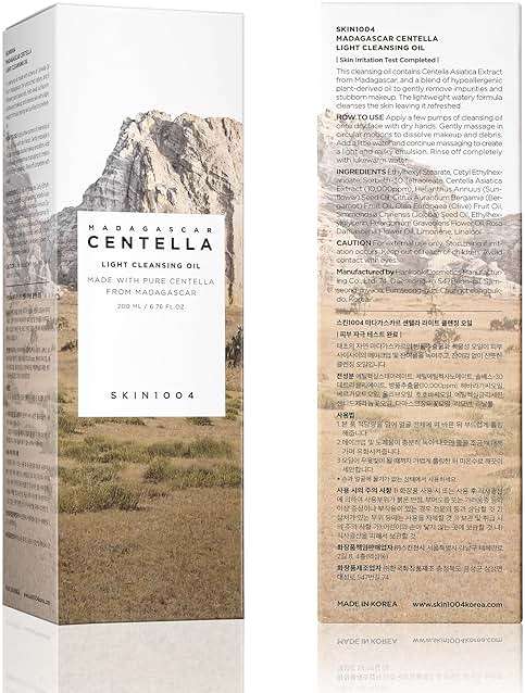 SKIN1004 Madagascar Centella Light Cleansing Oil 6.76 fl.oz, 200ml | Gentle Oil Cleanser for Face, Korean Facial Cleanser, Double Cleansing - Image 8