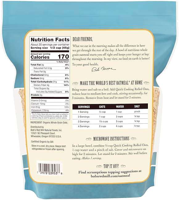 Bob's Red Mill Organic Quick Cooking Rolled Oats, 32oz (Pack of 4) - Organic, Non GMO, Whole Grain, Vegan, Kosher - Image 3