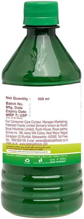 Patanjali Amla-Aloevera Juice with Wheatgrass Juice 500ml / 16.90 fl oz - (Pack of 2) - Image 4