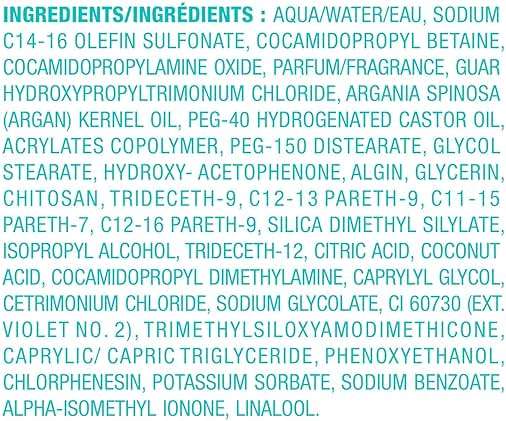Moroccanoil Blonde Perfecting Purple Shampoo - Image 8