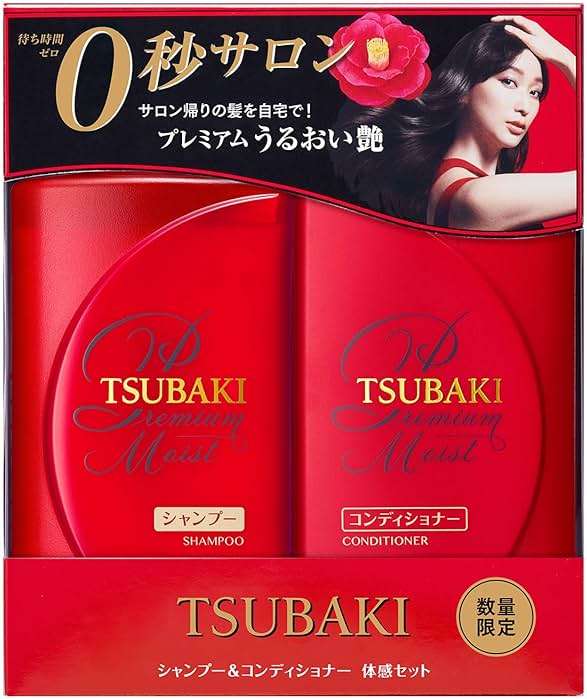 Tsubaki Moist Shampoo and Conditioner set - Image 2