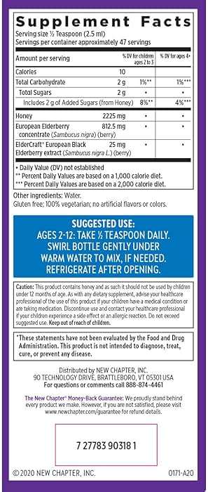 New Chapter Elderberry Kids Syrup, Advanced Immune Defense for Ages 2+, 64x Concentrated Elderberry, Sweetened with Throat-Soothing Grade A Honey, Non-GMO Project Verified, 4 Fl Ounce - Image 6
