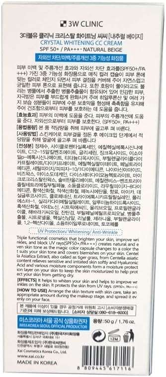[3W CLINIC] Crystal CC Cream 50ml SPF50 PA+++ ( Natural Beige)/ Multi-CC cream, Sun Block / Korean Cosmetics - Image 2
