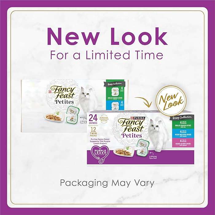 Purina Fancy Feast Gourmet Wet Cat Food Variety Pack, Petites Gravy Collection, break-apart tubs, 24 servings - (Pack of 12) 2.8 oz. Tubs - Image 2