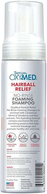 TropiClean Oxymed Waterless Cat Shampoo and Conditioner | A No-Rinse Cat Wash for Hairball Relief | 7.4 oz - Image 2