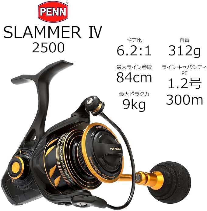 Penn Slammer IV Spinning Fishing Reels - Image 3