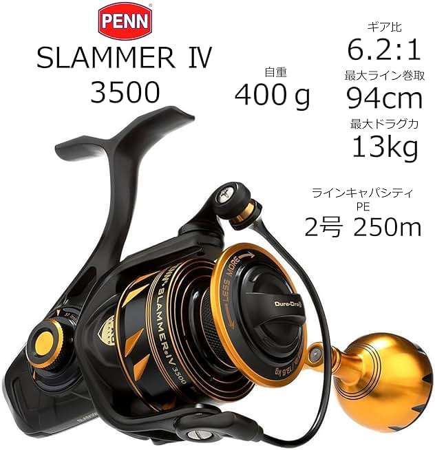 Penn Slammer IV Saltwater Spinning Reel - Image 3