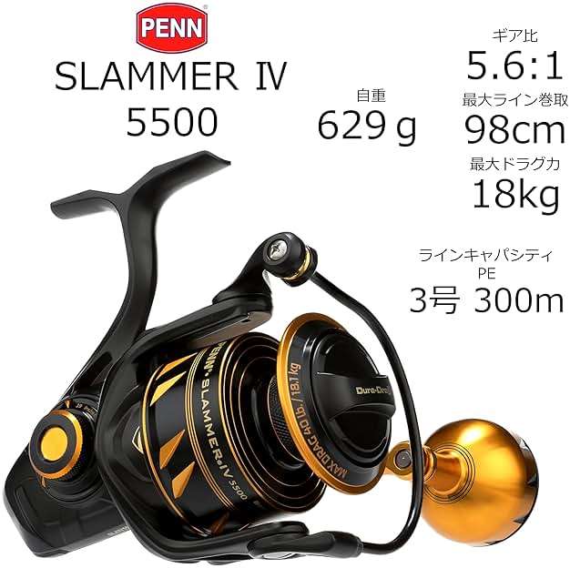 Penn Slammer IV Saltwater Spinning Reel - Image 3