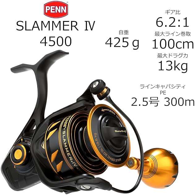 Penn Slammer IV Saltwater Spinning Reel - Full Metal, Heavy Duty Spin, Jigging or Lure Fishing Reel - Boat, Shore, Kayak - Image 3