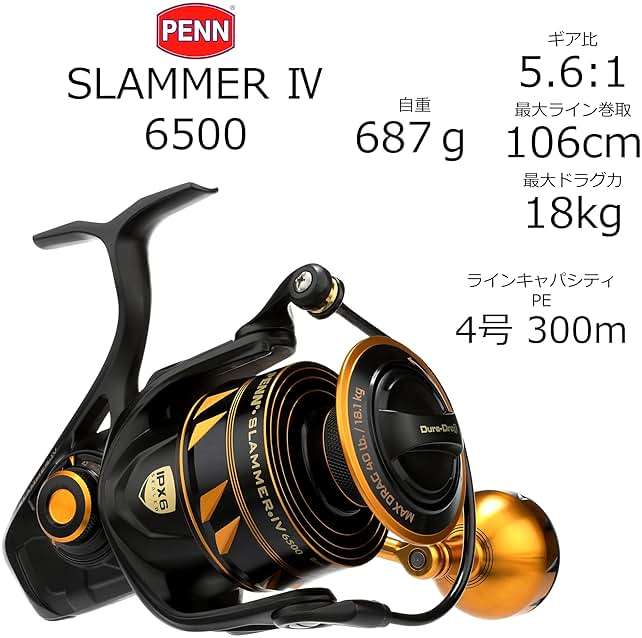 Penn Slammer IV Spinning Black Gold 24.2 oz - Image 3