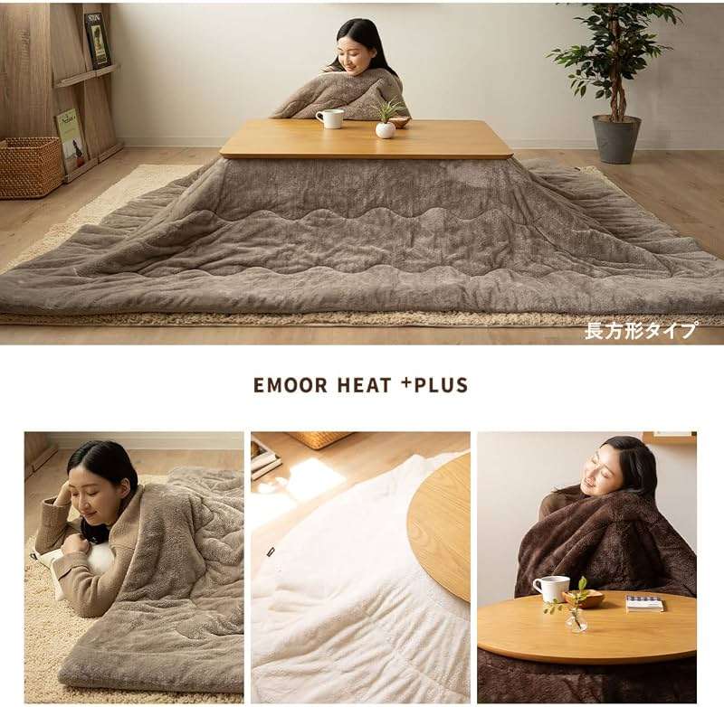 EMOOR Boa Fleece Kotatsu Futon Comforter, Heat-Retention-Plus, Soft & Silky Touch Blanket Throw, Square 75x75in, Brown - Image 7