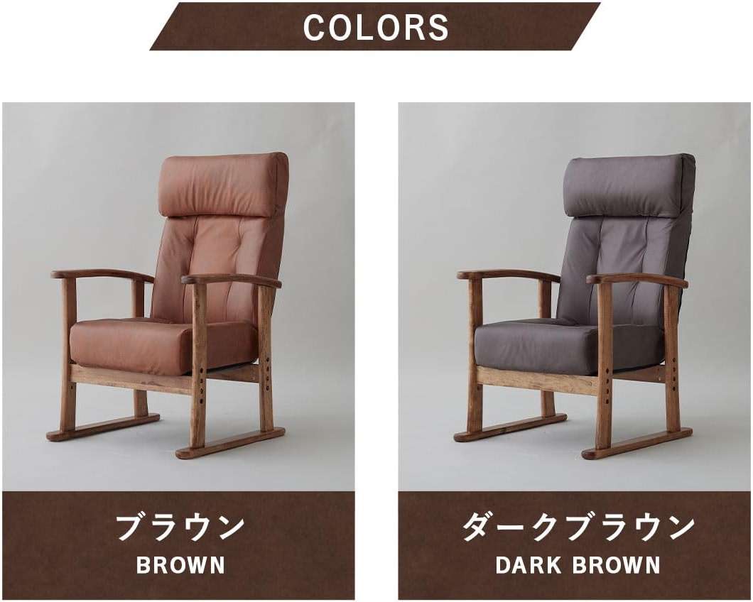 EMOOR Adjustable Recliner Chair for Living Room (Brown), Lounge, Reading, or Accent Chair with Premium PU Leather, Natural Wood Armrest, and Padded Seat Pocket Coils - Image 7