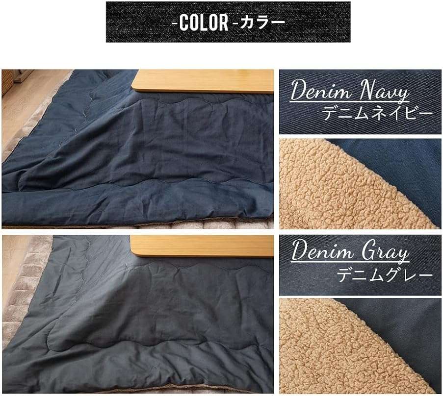 EMOOR Stylish Denim & Fake Sheep Fur Boa Fleece Kotatsu Futon Comforter Washable, Rectangle 75x91in, Denim-Navy - Image 5