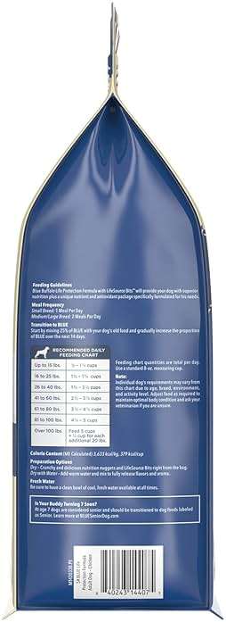 Blue Buffalo Life Protection Formula Chicken & Brown Rice Adult Dry Dog Food, Supports Immunity with Antioxidant-Rich LifeSource Bits, Promotes Healthy Muscle Development, Skin & Coat Health, 5 lbs. - Image 4
