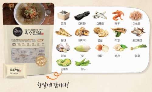 HaeTongryeong Freeze-dried, Deep Taste Coin Stock 100g(4g x 25pcs, 0.22lb, 3.52oz), Korean Broth, Soup base, 육수한알, 진한맛 - Image 4