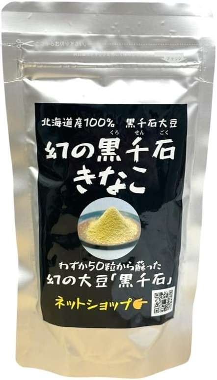 Kurosengoku roasted soybean flour 3.5oz. Precious black soybeans from Hokkaido, Japan. For health conscious and vegans. GMO-free, no MSG, additive-free and gluten-free. (1 pacs) | Precious black soybeans from Hokkaido. For health conscious and vegans. GMO-free, no MSG, additive-free and gluten-free. - Image 1