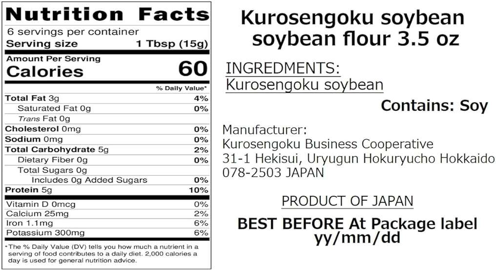 Kurosengoku roasted soybean flour 3.5oz. Precious black soybeans from Hokkaido, Japan. For health conscious and vegans. GMO-free, no MSG, additive-free and gluten-free. (1 pacs) | Precious black soybeans from Hokkaido. For health conscious and vegans. GMO-free, no MSG, additive-free and gluten-free. - Image 2