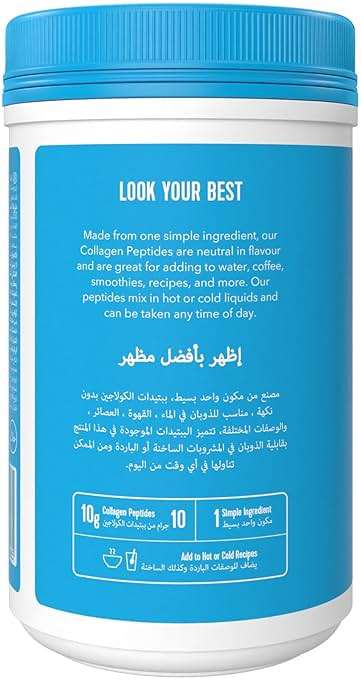 Vital Proteins Collagen Peptides Powder - Supports Hair, Nail, Skin, Bone & Joint Health, Unflavored, Collagen Protein 9.33 OZ - Image 2