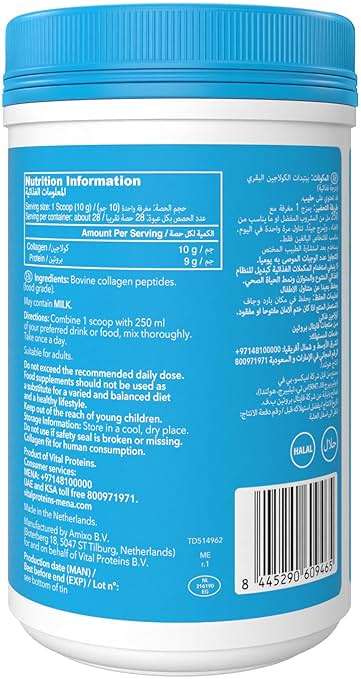 Vital Proteins Collagen Peptides Powder - Supports Hair, Nail, Skin, Bone & Joint Health, Unflavored, Collagen Protein 9.33 OZ - Image 3