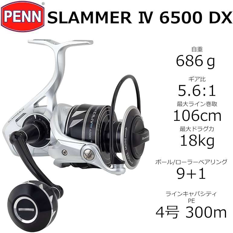 PENN SLAIV4500DX Slammer IV DX Spinning 4500 - Image 2