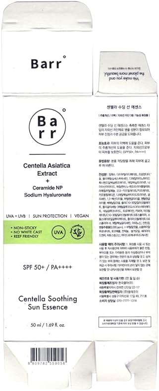Centella Soothing Sun Essence 50ml - Image 5