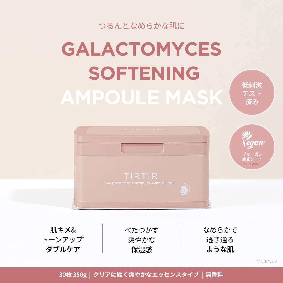 TIRTIR GALACTOMYCES AMPOULE MASK 350g*30sheets - Image 3