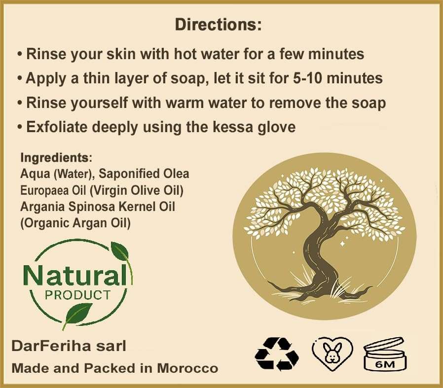FERIHA Organic Moroccan Black Soap (Argan Oil) - Made in Morocco - 7 oz - Image 8