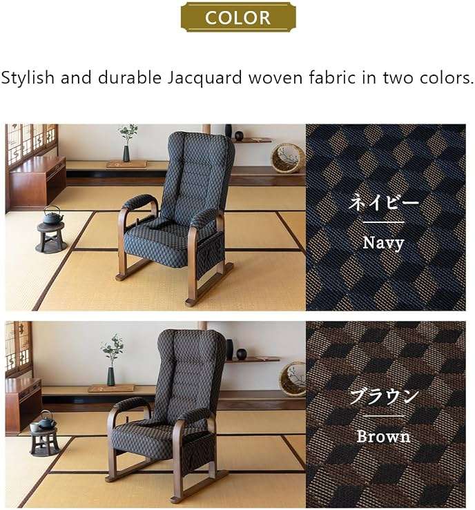 EMOOR Tatami Chair Japanese-Style Chair RYOKAN (Brown), Wooden Armrest & Sled Base Recliner Living Room Hight-Adjustable Upholstered Single Futon Sofa - Image 7