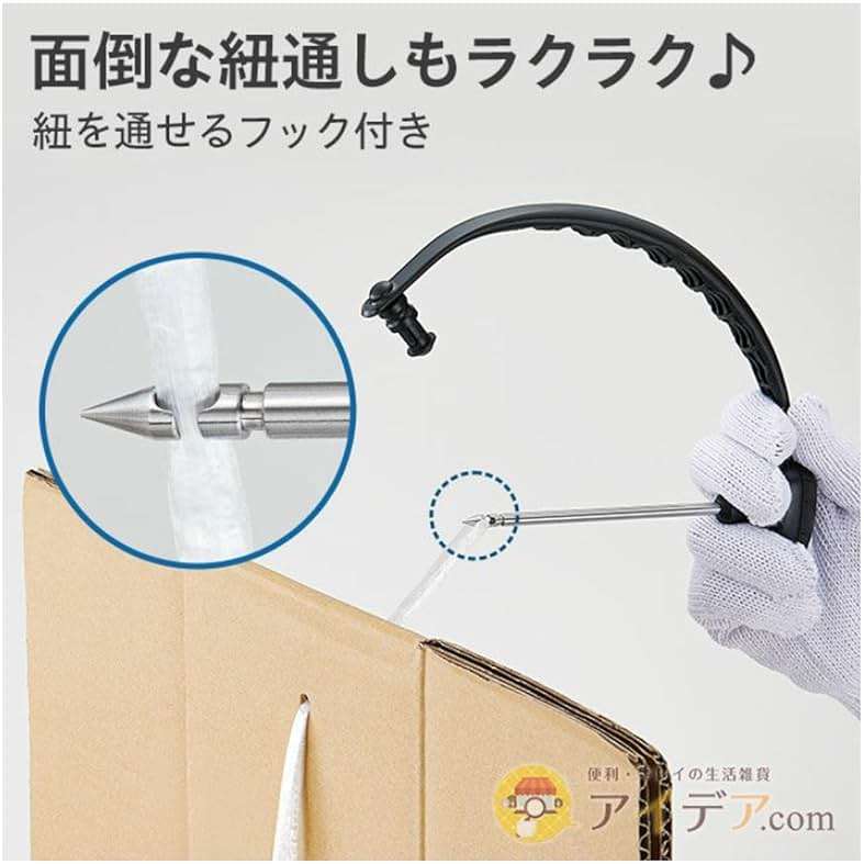 cogit portable cardboard stocker - Image 5