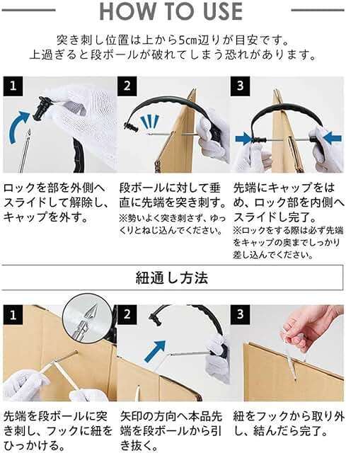 cogit portable cardboard stocker - Image 7
