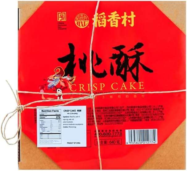 Chinese Snacks, Cookies, Traditional DaoXiangCun Crisp Walnut Cake, Sweet Treats Cookie, Biscuits Gift Basket, Asian Food, Perfect for Tea and Coffee, 23 Ounce, 稻香村桃酥 - Image 2