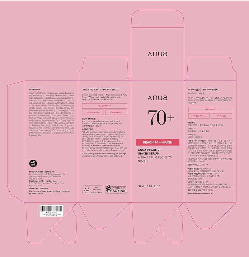 Anua Peach 70 Niacinamide Serum, Daily Glow Serum For Face, Skin Tone & Dullness Care with Vitamin B12, Lightweight, Hydrating For Glass Skin Effect, Korean Skin Care, 1.01 fl.oz - Image 10