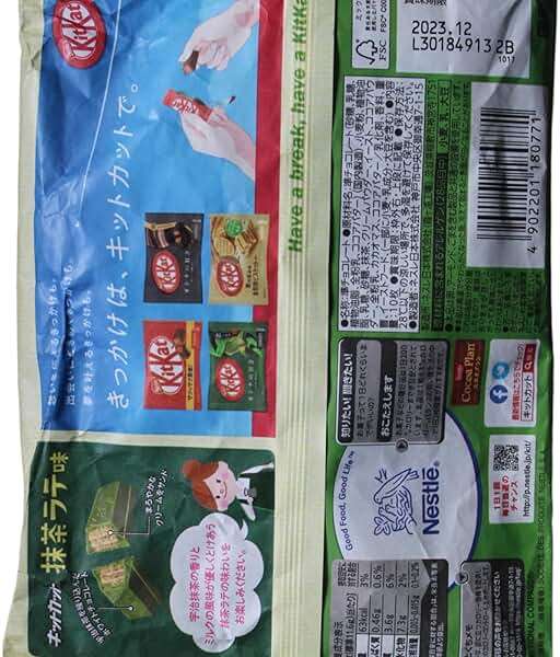 Nestlé KitKat Mini Chocolate Bar Matcha Latte 10 pcs - Image 3