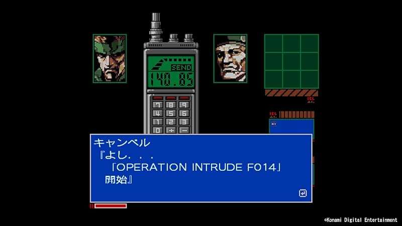 Metal Gear Solid: Master Collection Vol.1 (PS5) - Image 3