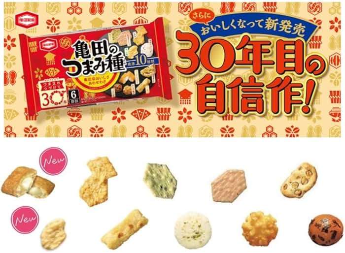 Kameda Seika "Kamedano tsumamidane" Mini-size Mixed rice cracker pack x 2 with various flavors With MAIKO sticker Pio big bazar - Image 3