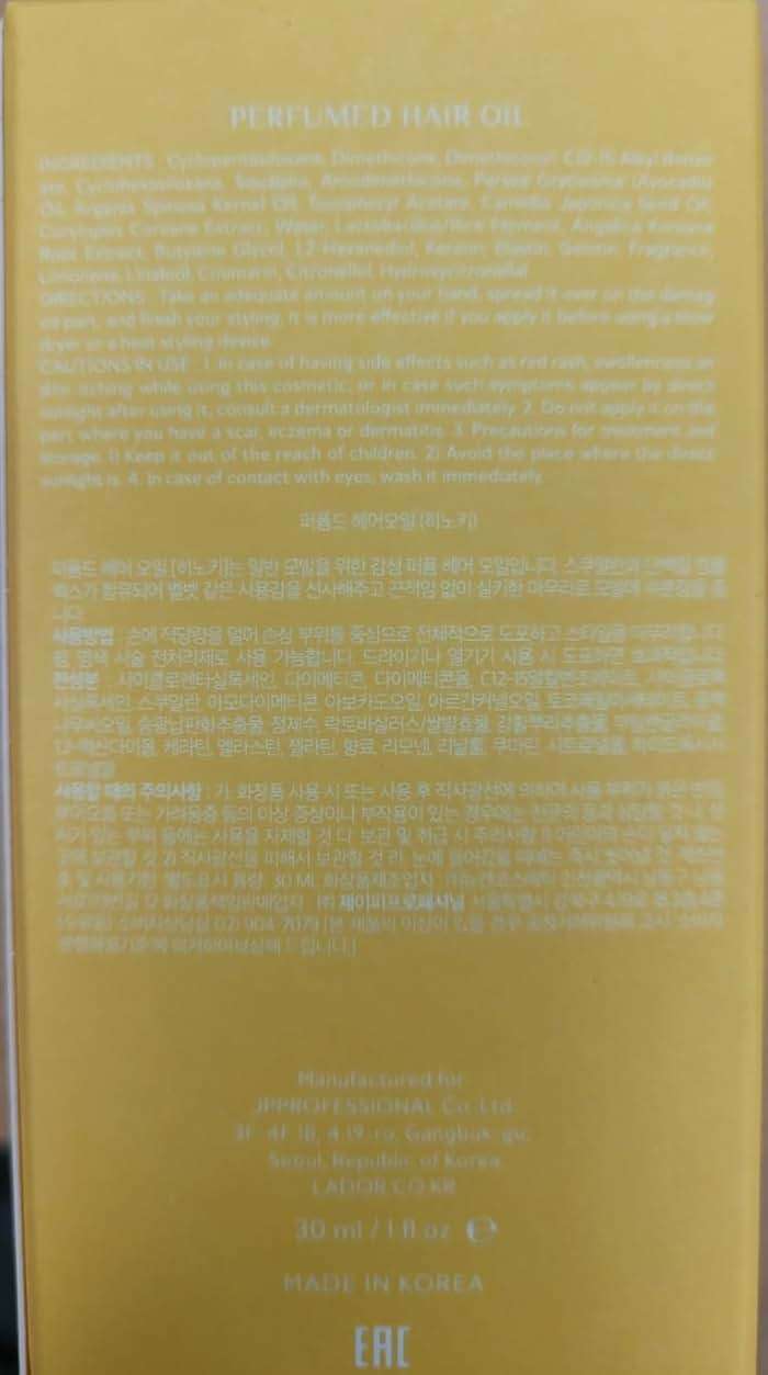 LADOR Hair Perfume Oil for Dry Damaged Hair - Anti Frizz Nourishing Fragrance Gloss Oil Serum Leave-In Conditioner Hold Curls & Waves Sulfate Paraben Alcohol Free 1 Fl Oz - Hinoki Korean - Image 8