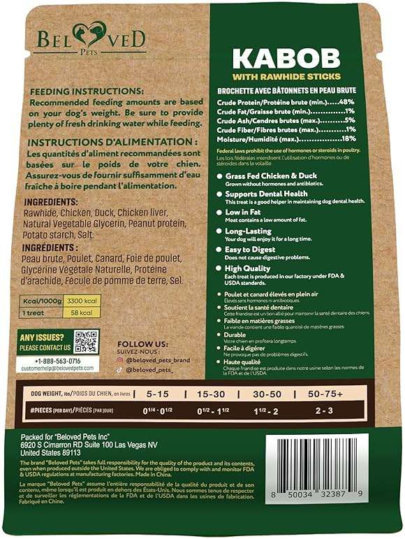 Beloved Pets Dog Treats Rawhide Kabobs with Duck & Chicken Human Grade Meat 10.6 Oz - All Natural & Dried Snacks - Grain Free Long Lasting Chews for Large & Small Dogs - Best Sticks for Training - Image 2