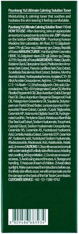 [PKY] Pyunkang Yul Ultimate Calming Solution Toner with Honeysuckle Flower, Ceramides, Hyaluronic Acid, Centella Asiatica, for Moisturized, Nourishing, Sensitive, Tired Facial Skin 3.71fl.oz. - Image 9