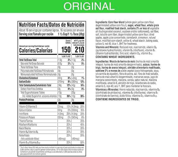 Kellogg’s Apple Jacks Breakfast Cereal, Kids Snacks, Family Breakfast, Giant Size, Original, 23oz Box (1 Box) - Image 2