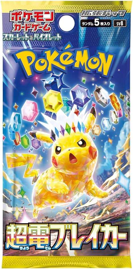 Pokemon Card Game Scarlet & Violet Expansion Pack Super Electric Breaker Booster Box (Japanese) - 30 Packs - Image 2