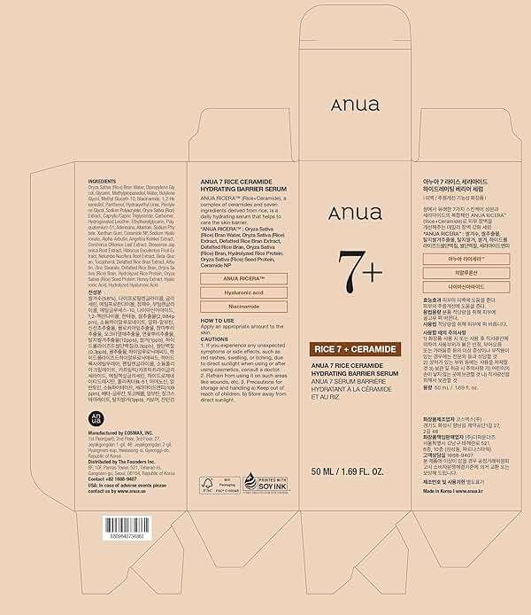 Anua Rice Ceramide 7 Hydrating Barrier Serum, Moisturizing Face Serum, Non-comodogenic, Hyaluronic Acid, Niacinamide, Lightweight, Fragrance Free, Sensitive Dry Skin, Korean Skincare, 1.69 fl oz - Image 8